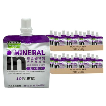 MORINAGA 森永 in果凍飲 綜合礦物質 紅葡萄口味  180g  48包