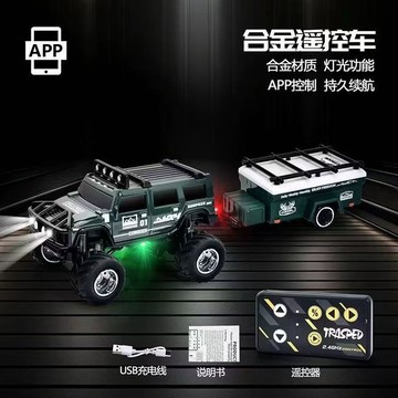 免運🔥限時優惠合金越野合金1比64越野車迷你操控悍馬口袋越野車