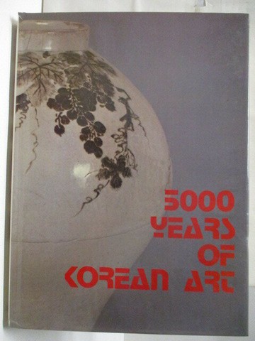 【書寶二手書T7／藝術_W3M】5000 Years of Korean Art