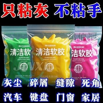 窗戶縫隙清潔神器玻璃門窗縫隙清潔溝槽凹槽清潔軟膠家用除塵軟膠 I0FG
