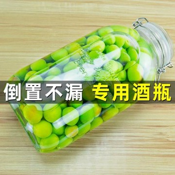 青梅酒罐泡酒瓶加厚玻璃密封腌制罐酒壇子釀酒罐專用果酒瓶酵素桶