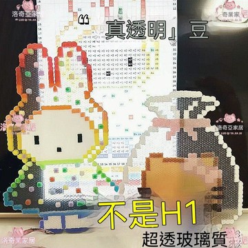 🔥99免運✨新款玻璃拼豆透明色補充包2.6mm高品質高透融合豆玻璃質感純透 MFGE0.