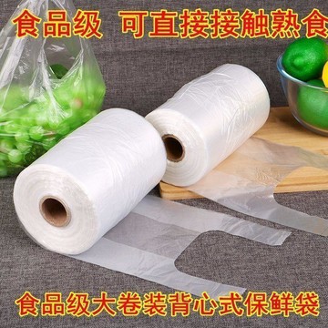 🛒臺灣24h🌳食品級背心式保鮮袋家用冰箱微波爐加厚一次性廚房手提袋蔬菜收納