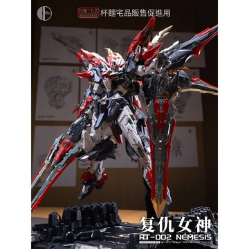 【杯麵宅品】9月再版預購！無限維度 無限新星 1/100 復仇女神  RT-002 10周年 組裝模型