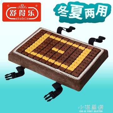 坐墊學生教室屁股墊記憶棉軟墊子椅子板凳座墊長方形凳子屁墊椅墊CY