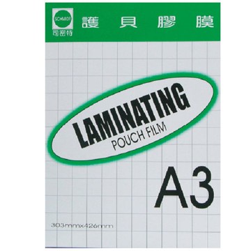 司密特 A3護貝膠膜 (100入/ 80u)【APP滿額下單10%點數(單一帳號最高5000點)】1/31止