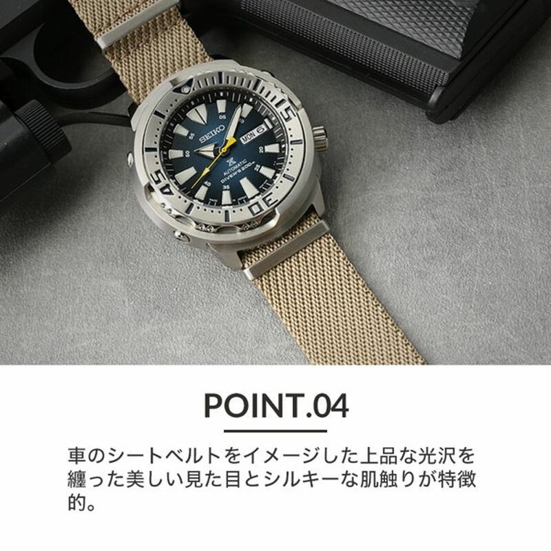 当店限定 カスタム セイコー 腕時計 SEIKO 時計 セイコー SEIKO プロスペックス ツナ缶 ツナ ツナカン PROSPEX ナイロン  NATO ナトー タイプ ベルト バンド | LINEショッピング