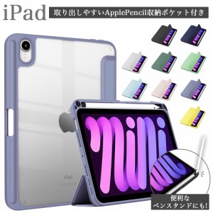 美品 iPad Pro (M4)11インチシルバー 1TB ペンシル、ケース付き Amazon.com: ESR for iPad Pro 11 Inch Case (M4) 2024 5th Gen