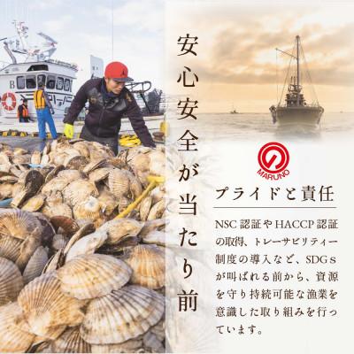 ふるさと納税 別海町  ほたて貝柱1kg 大玉 北海道産 生食用 刺身 海鮮丼 冷凍 1P