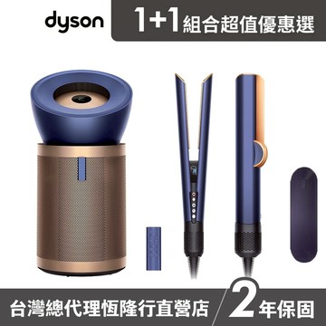 Dyson BP04 強效極靜除甲醛空氣清淨機+  HT01 二合一吹風直髮器 超值組 原廠公司貨 2年保固