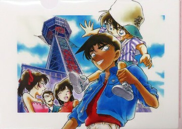 集合(紅色)文件夾名偵探柯南連載20周年紀念【柯南展】