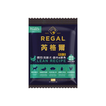 (贈品請勿下單)芮格爾 REGAL RD系列 天然 狗糧 狗飼料 旅包 30g(口味隨機)