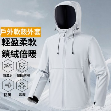 【桃園🔥快速到貨】滑雪服 山系工裝衝鋒衣 戶外登山服 防風防水 連帽夾克 軟殼外套 情侶款 防風外套 騎行外套 大尺碼男