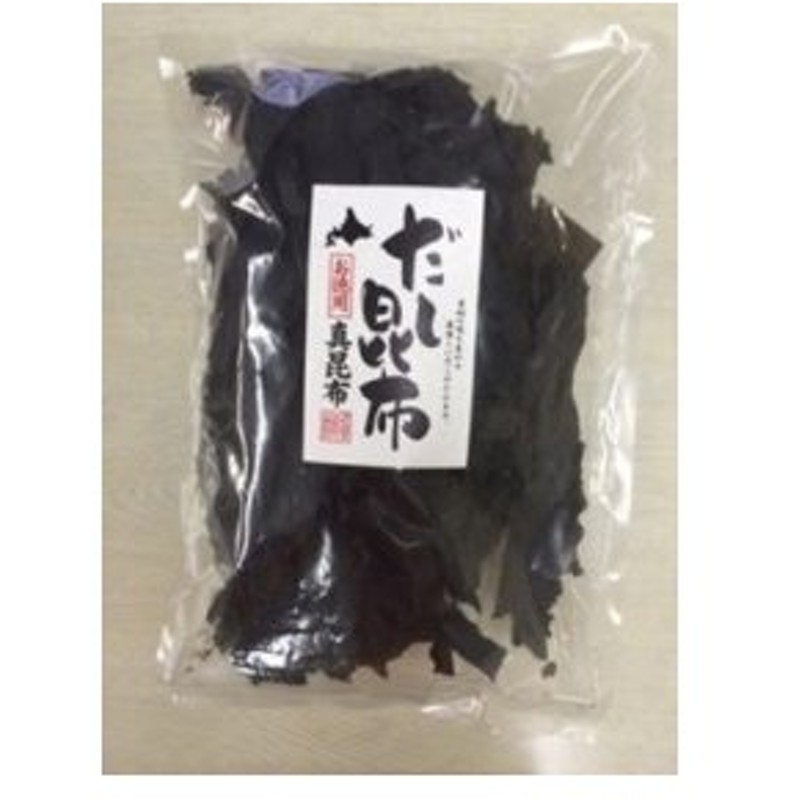 昆布 1kg 北海道産 真昆布 頭 まこんぶ 出汁昆布 加熱用昆布 送料無料 【最安値挑戦！】