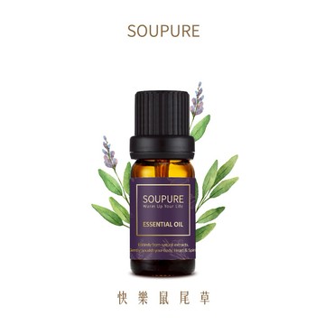 快速出貨【soupure溯璞家品】西班牙快樂鼠尾草精油 甜潤氣味 天然單方精油