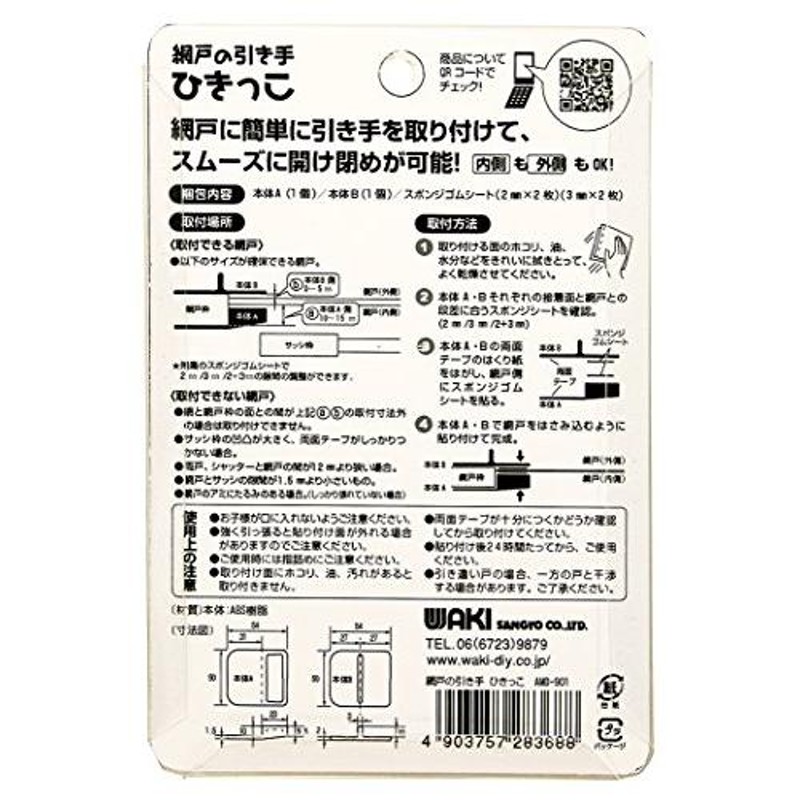 気質アップ】 IWATA ラバーシール 78M TRS14-3-L78 3699405 法人 事業所限定 外直送元