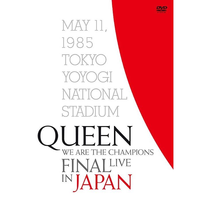 DVD クイーン WE ARE THE CHAMPIONS FINAL LIVE IN JAPAN