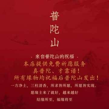 普陀山平安長命如意鎖寵物項鏈貓咪小狗項圈純銀吊墜脖子桃木配飾