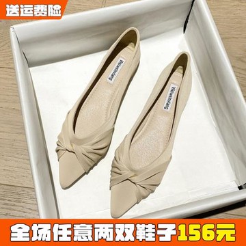 尖頭淺口單鞋女春平底2026新款軟底瓢鞋仙女鞋溫柔大碼女鞋41到43