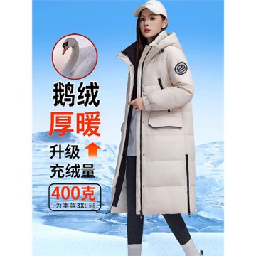 極寒長款鵝絨服女冬東北極寒加厚鵝絨羽絨服零下40度戶外工裝外套