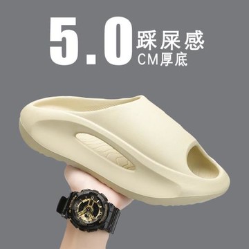 椰子拖鞋男夏季外穿潮流踩屎感防滑運動一字拖青少年戶外沙灘涼拖