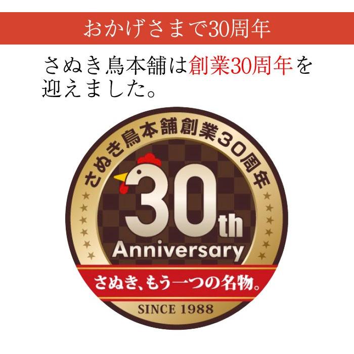 さぬき骨付鶏3本セット(チキンオイル付き)(国産若鶏使用)(骨付き鶏は瀬戸内ブランド認定商品) お歳暮 のし対応可 クリスマス チキン