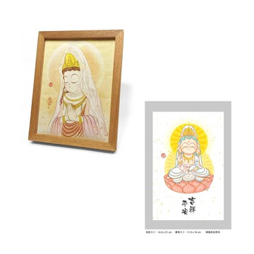 【漢礼 鍵師兄】柚木畫框宣紙復刻系列 - 觀世音菩薩 套裝