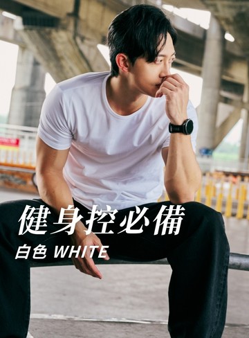 ｜大衛｜有練穿得出來 型男入門首選 DAVID