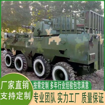 大型軍事裝甲車坦克模型動態可載人軍事武裝國防設備坦克1:1擺件