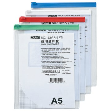 COX   (直)透明拉鍊袋(有名片袋)/個