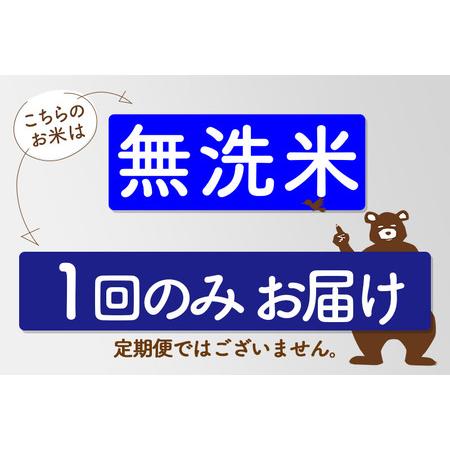 ふるさと納税 ＜新米＞秋田県産 あきたこまち 30kg(2kg小分け袋)令和5年産　お届け時期選べる お米 おおもり 配送.. 秋田県北秋田市