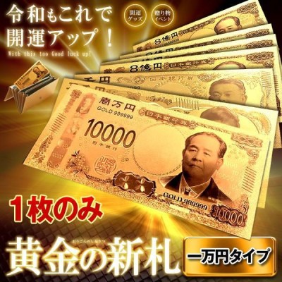 金運 お守り 風水の検索結果 | LINEショッピング