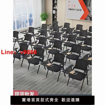 【台灣公司 超低價】折疊培訓椅帶桌板會議椅帶寫字板桌椅一體會議室開會椅培訓職員椅