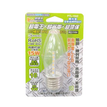 〔現貨〕LED燈泡 大尖型燈炮  紅光 白光燈泡 省電燈泡 神明燈