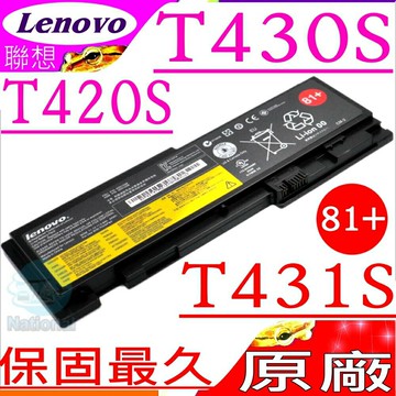 LENOVO T430S T430SI 電池(原裝)- 聯想 T431S  OA36309 45N1038 45N1039 45N1036 45N1037 0A36287 81+
