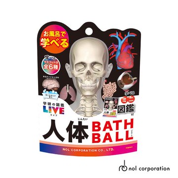 日本NOL-學研的圖鑑LIVE：人體器官入浴球 X5(內附公仔 採隨機出貨)