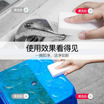 魔力擦洗茶具的納米海綿洗茶杯工具清洗茶漬除茶垢海綿洗茶器神器