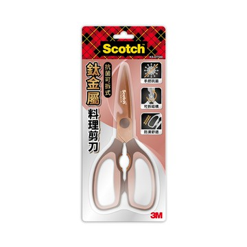 【史代新文具】3M KS-DT500 抗菌可拆式鈦金屬廚房料理剪刀/廚房剪刀