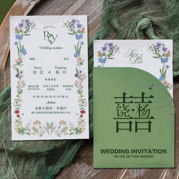 【繁體字/英文】客製化 喜帖 邀請函 小眾請柬 結婚定製 請帖 婚宴喜帖 高級法式 創意封套卡 婚禮邀請函訂製