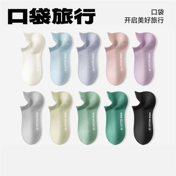 口袋旅行夏季薄款全純棉女士透氣吸汗一次性隱形不掉跟短襪船襪子