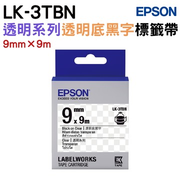 EPSON LK-3TBN 透明系列透明底黑字標籤帶(寬度9mm)