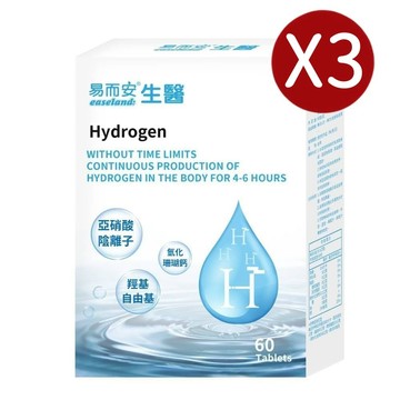 易而安 日本水素膠囊-60粒X3盒