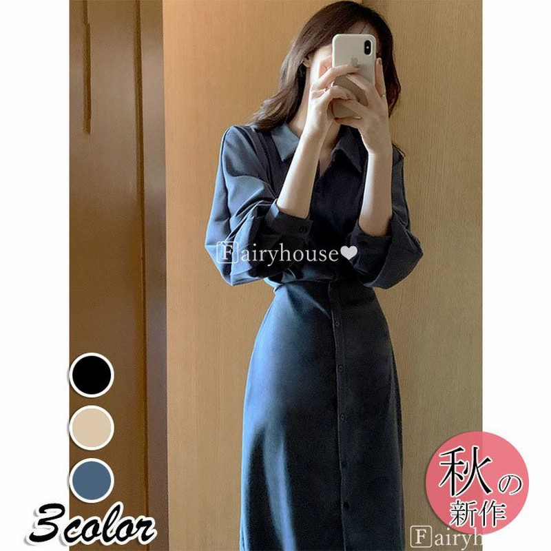 シャツワンピース レディース 40代 キレイめ 膝丈ワンピース 秋服 長袖ワンピース Aラインスカー 通販 Lineポイント最大1 0 Get Lineショッピング
