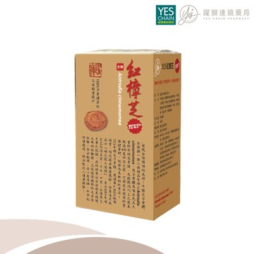 【遠傳專屬優惠】YES 紅樟芝PLUS 60粒