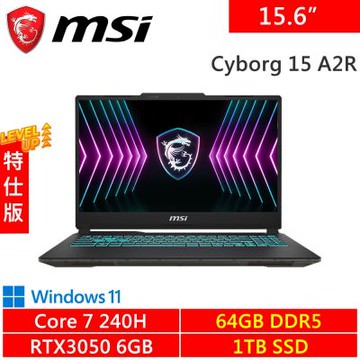 MSI微星Cyborg 15 A2RUDX-2095TW-SP13 15.6吋 黑(Core 7 240H/64G DDR5/1TB PCIE/RTX3050 6G/)特仕版