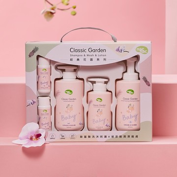 【nac nac】花萃沐浴護膚禮盒 / 5件組｜新生禮、彌月禮｜洗澡 洗髮 潤膚 呵護肌膚