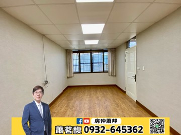 【房仲蕭邦】獨家4房美寓✨買3樓送4樓｜中科航空城｜台中市沙鹿區樂群新莊