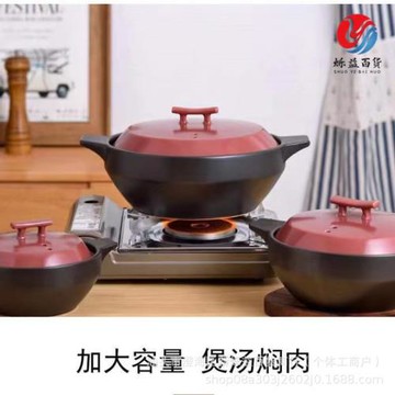 砂鍋燉鍋家用燃氣煲仔飯專用湯煲耐高溫干燒不開裂沙鍋煲湯商用