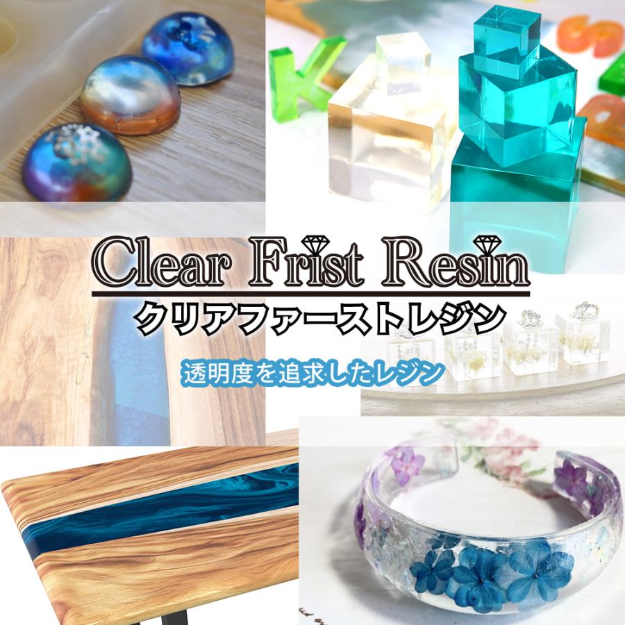 超高透明 エポキシ樹脂 クリアファーストレジン 1.5kgセット 2液性 レジン アクセサリー リバーテーブル 低粘度 高難黄変 低収縮