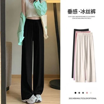 EVA 長褲 夏天長褲 薄款拖地褲 冰絲闊腿褲 女生長褲 韓版長褲 寬鬆褲 高腰長褲 垂感褲 九分褲 直筒褲休閒長褲